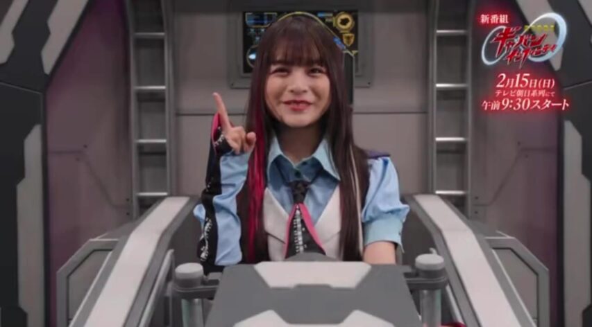 Gavan Infinity “Red Gavan” Synopsis